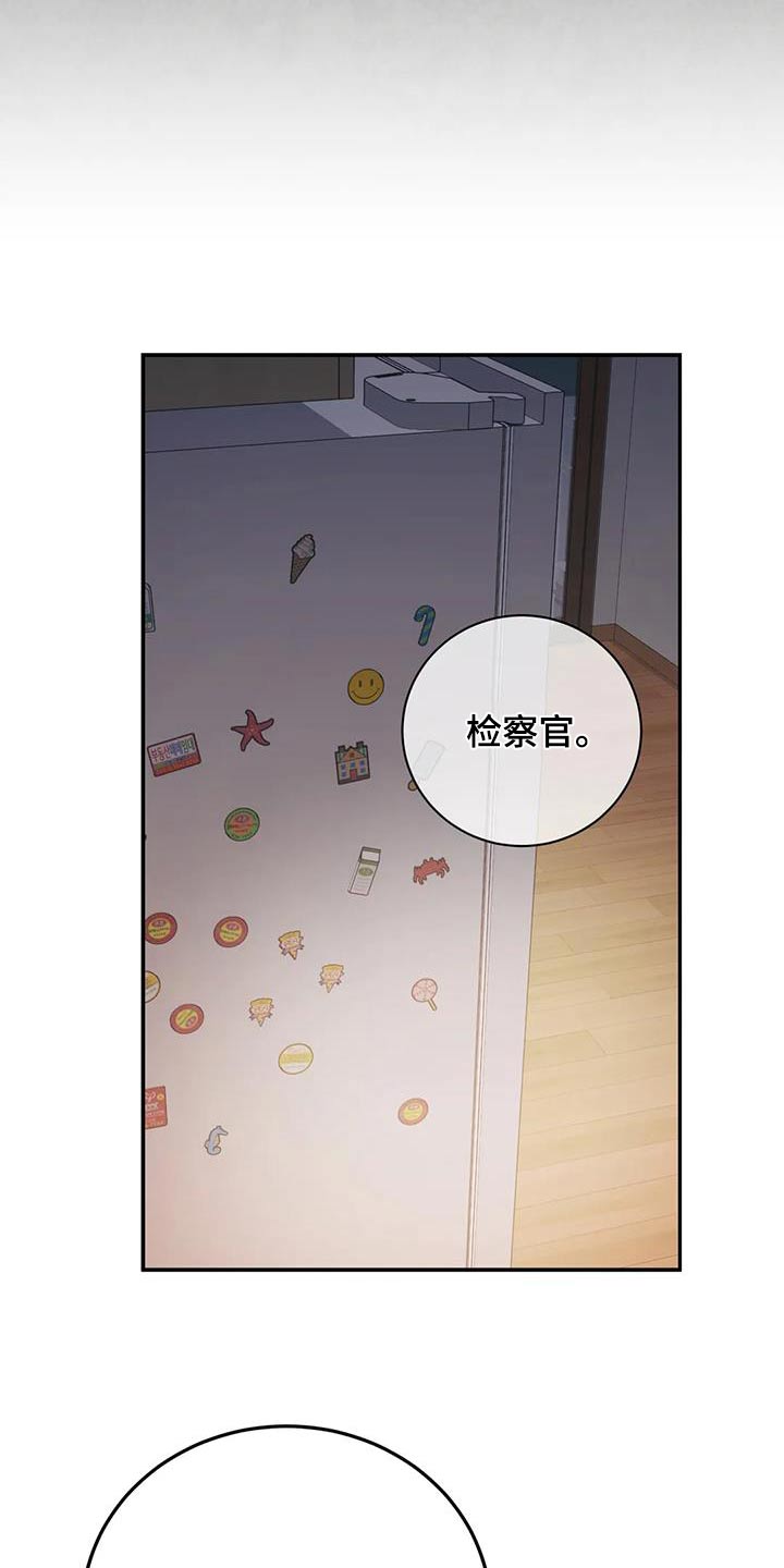 第120章：【第二季】调查12
