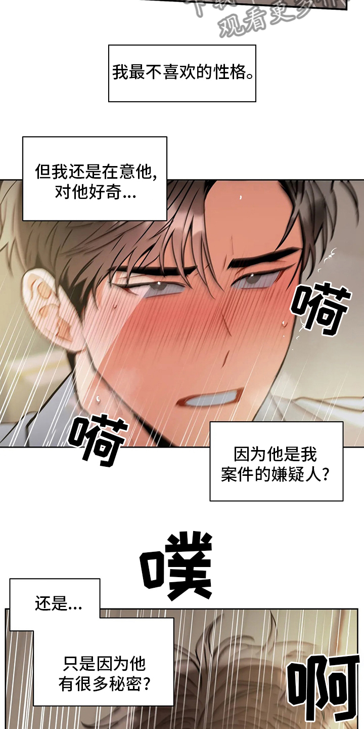 第72章：试试看11