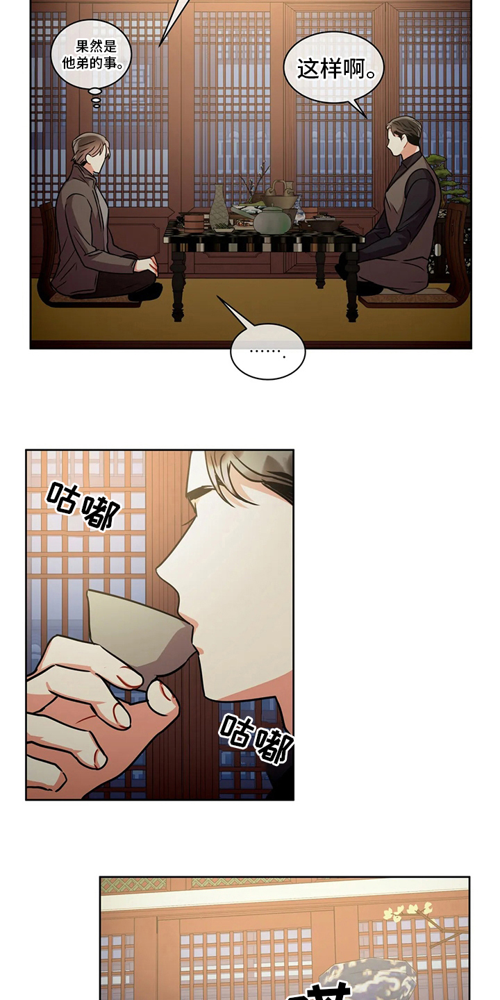 第69章：特殊情况7