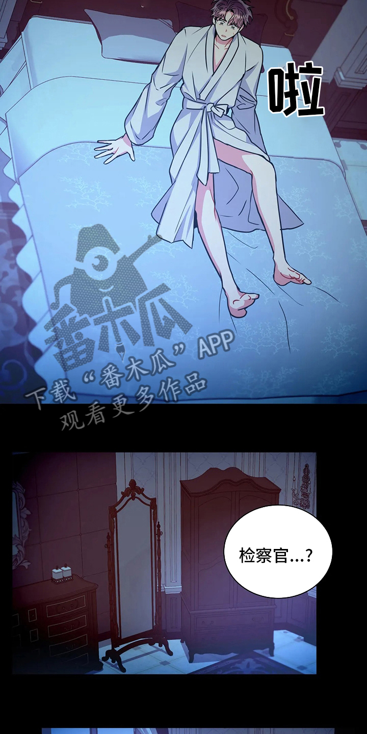 第77章：在这干嘛1