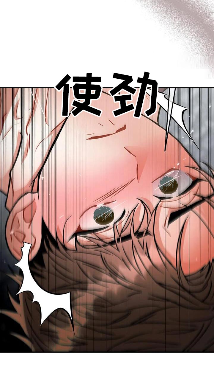 第109章：【第二季】好好相处19