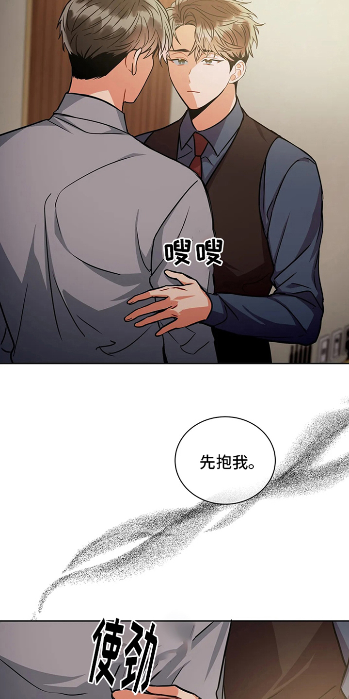 第70章：密码21
