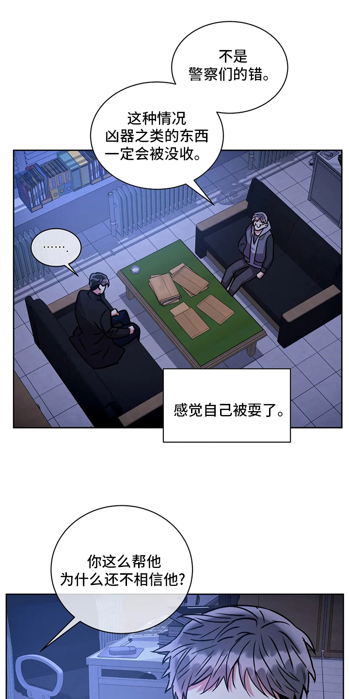 第85章：联系12