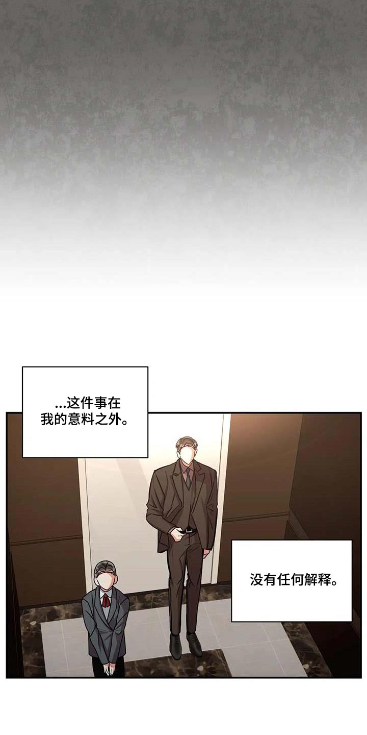 第114章：【第二季】房地产12