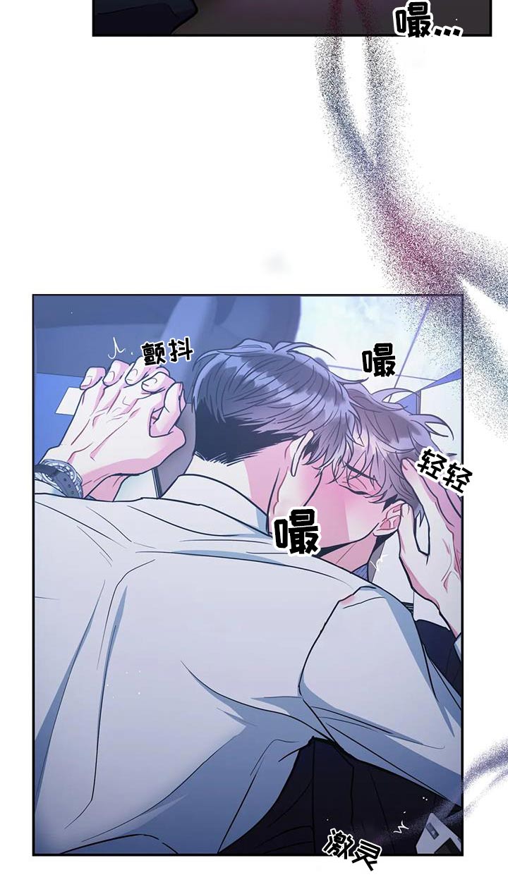 第127章：【第二季】幸福9