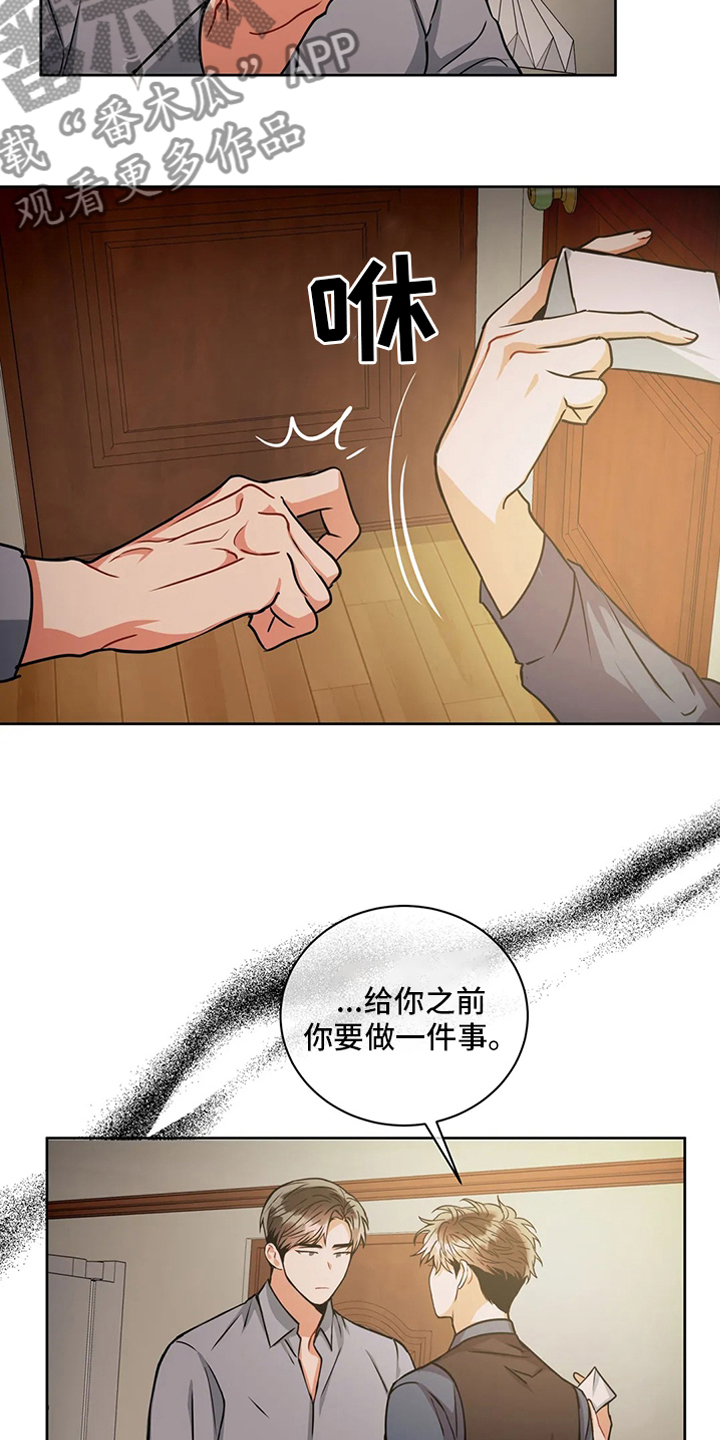 第70章：密码18