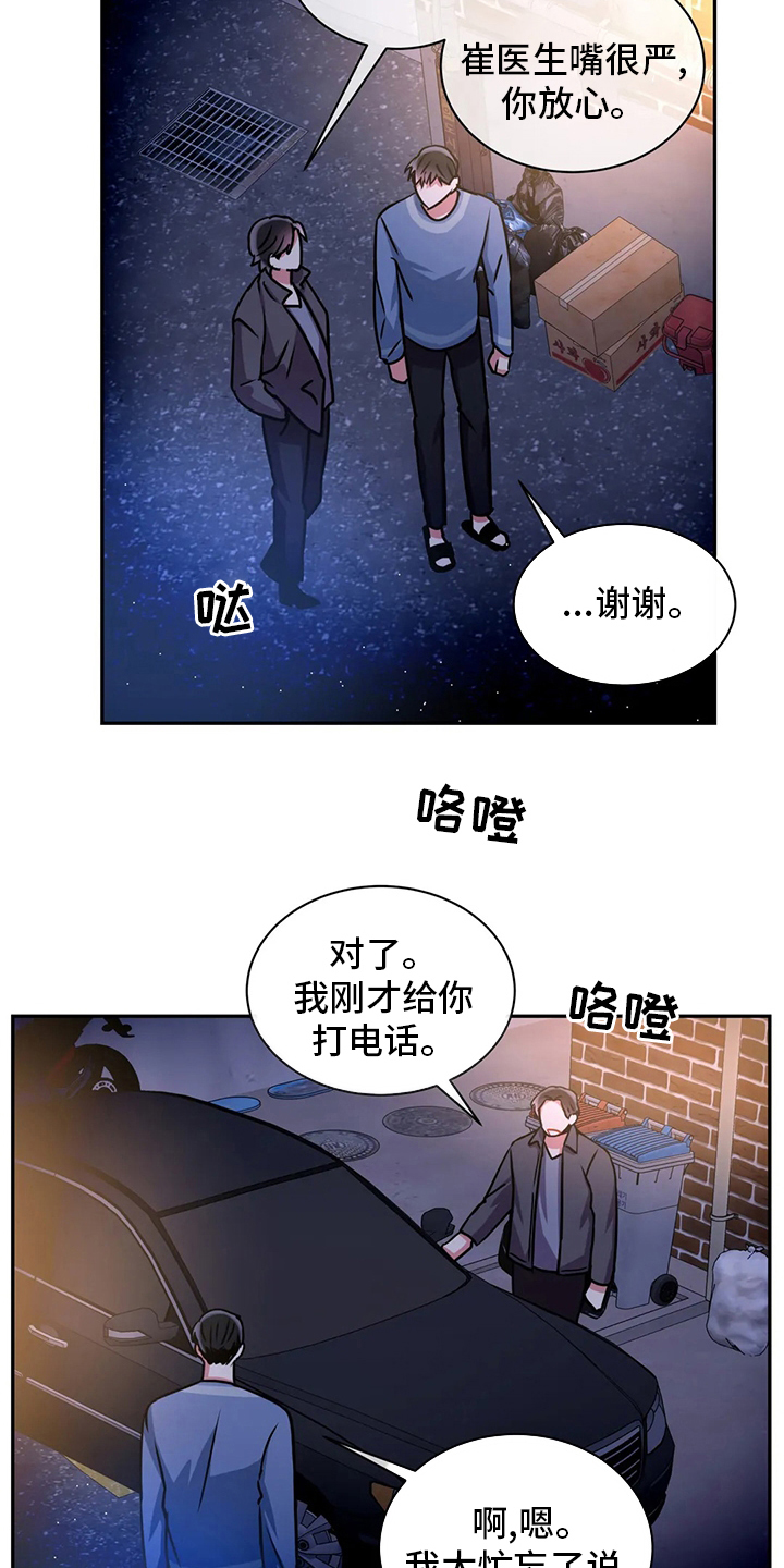 第75章：睡眠障碍22