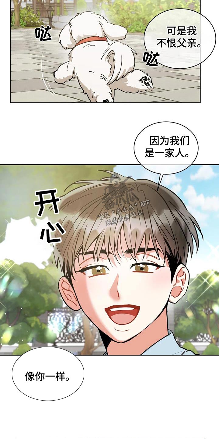 第101章：【第二季】父亲12