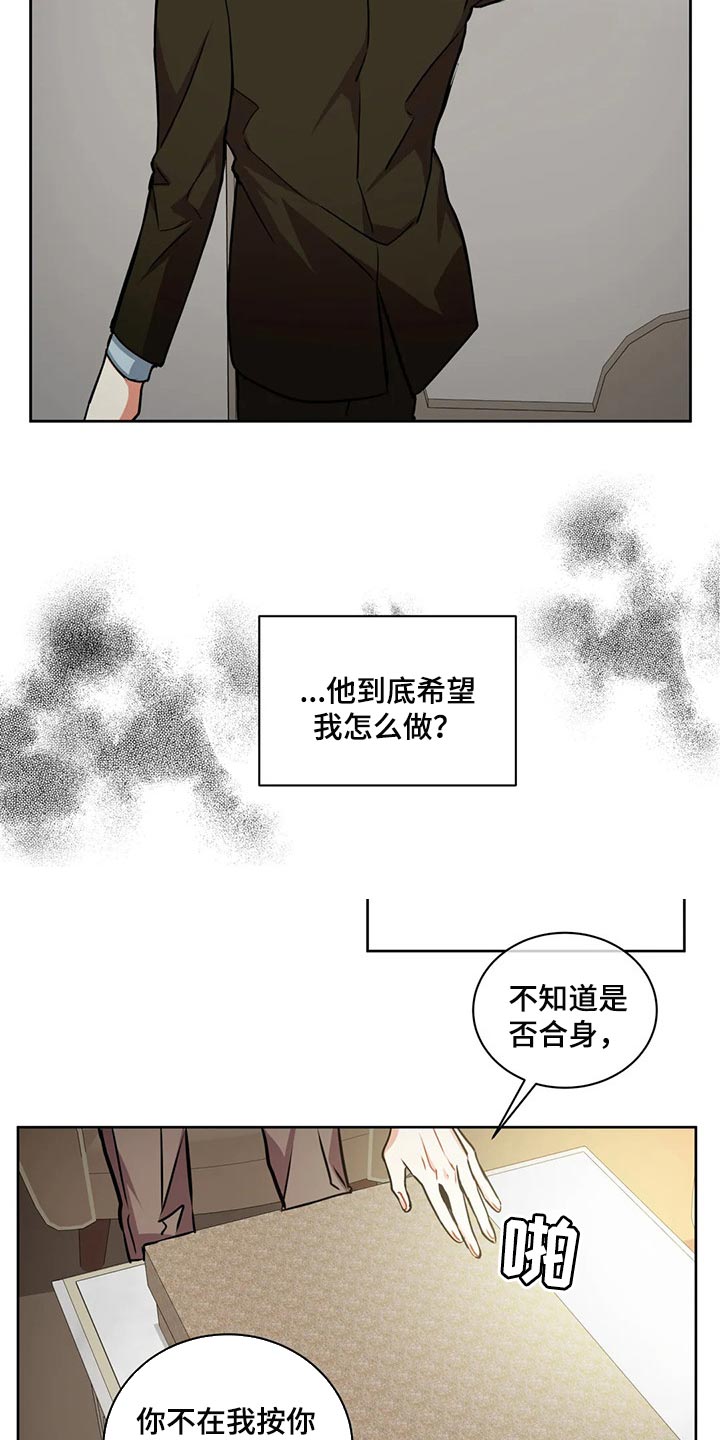 第92章：一成不变5