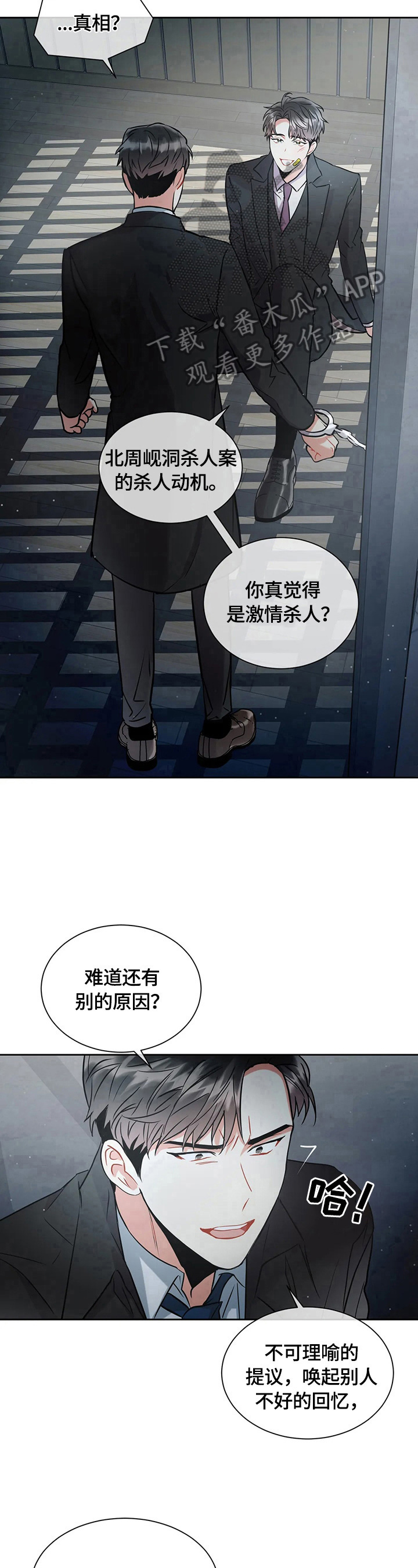 第12章：放饵8