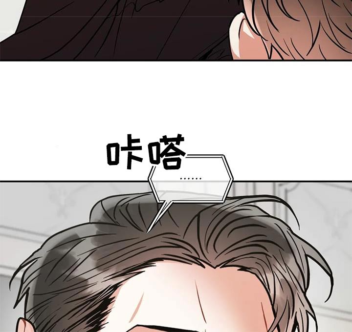 第124章：【第二季】没有进展9