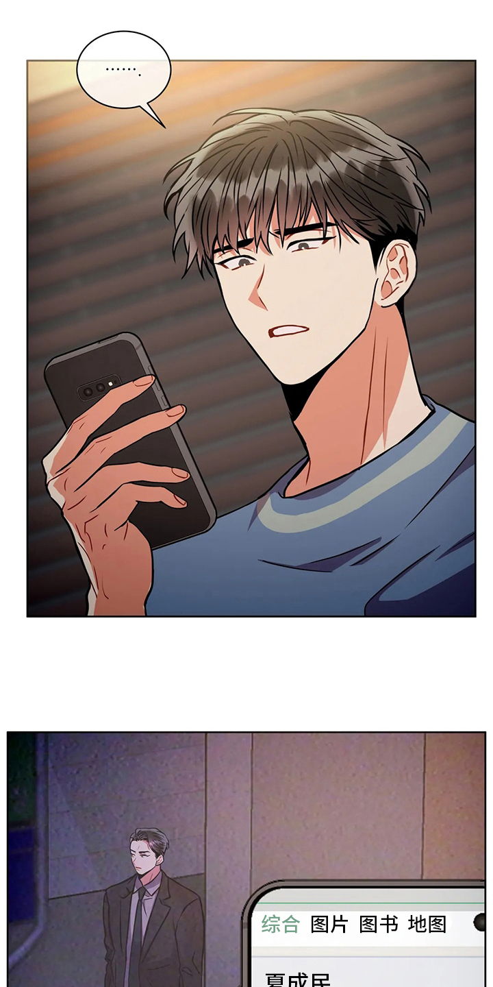 第81章：家人11