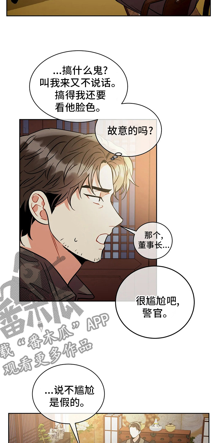 第69章：特殊情况9