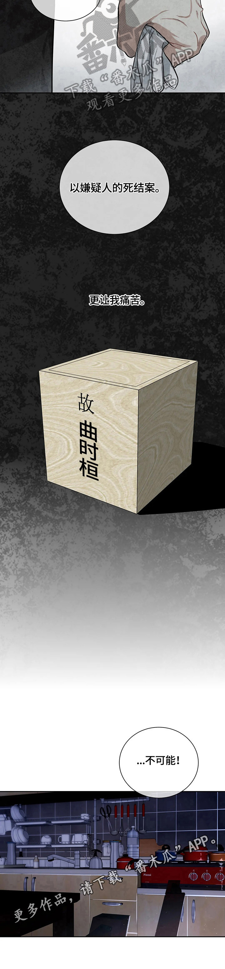 第14章：劝解9