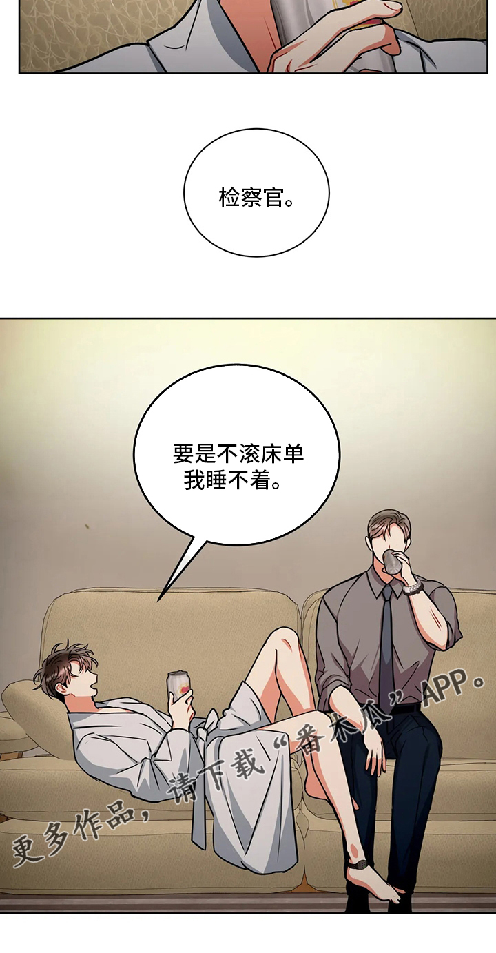 第79章：理由19