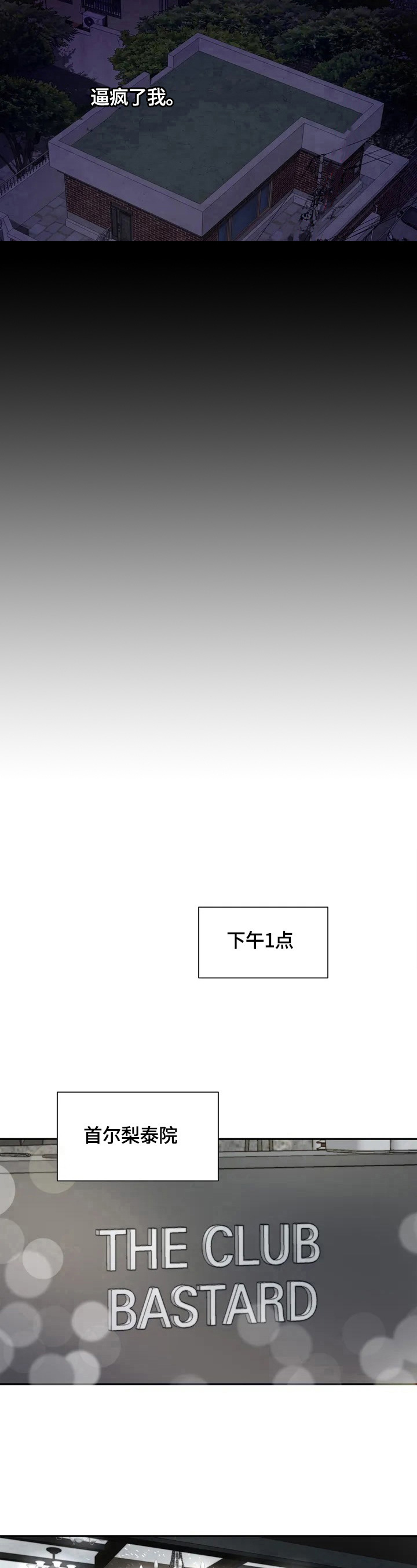 第1章：判决结果7
