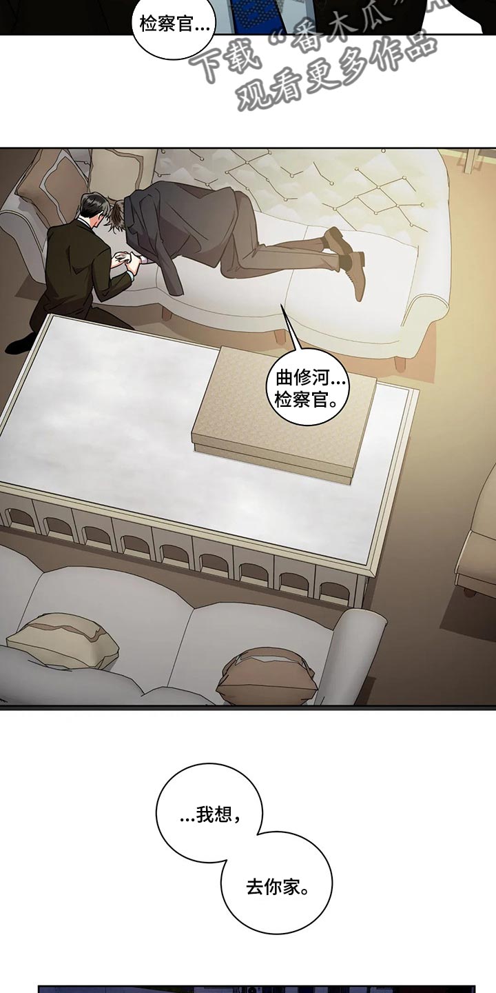第93章：抱抱我9
