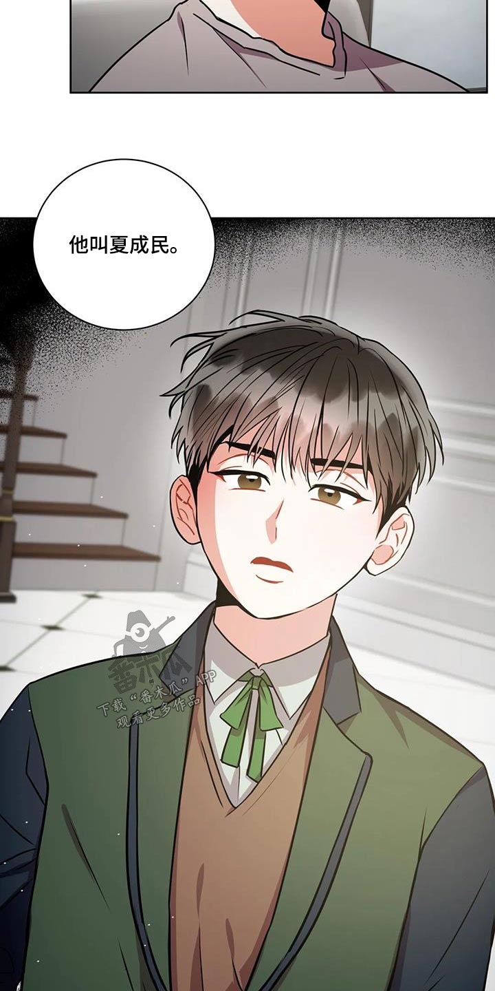 第100章：【第二季】厕所在哪3