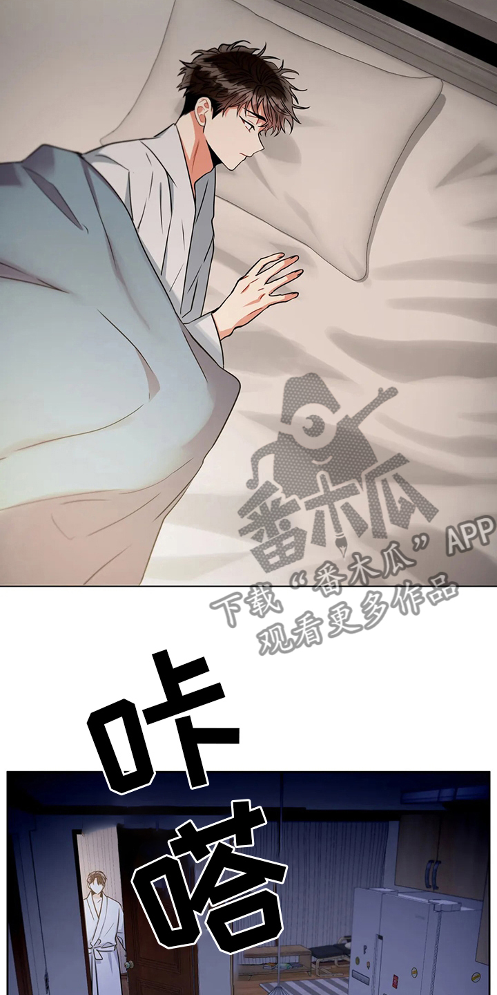 第77章：在这干嘛10