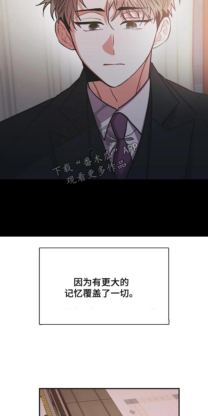 第120章：【第二季】调查24