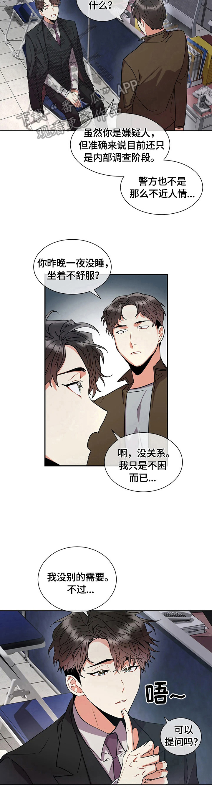 第7章：送花4