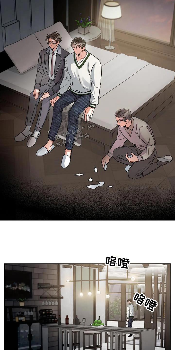 第108章：【第二季】你喝酒了16
