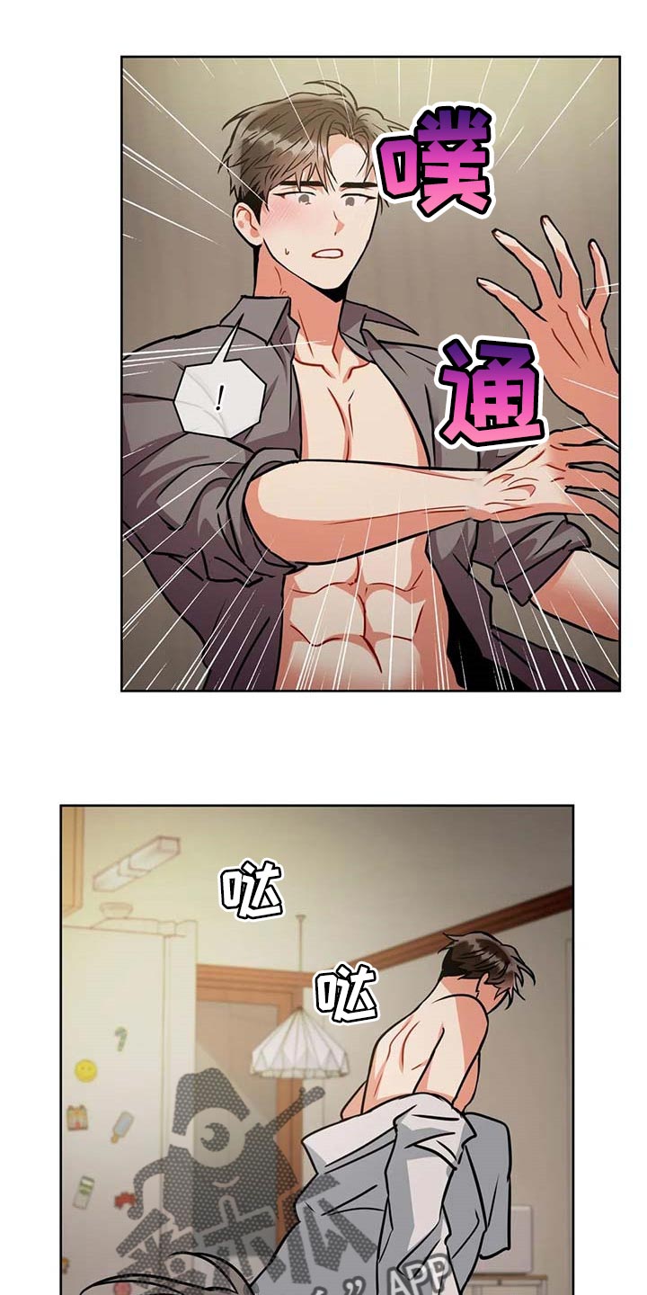 第88章：别碰我的家人11