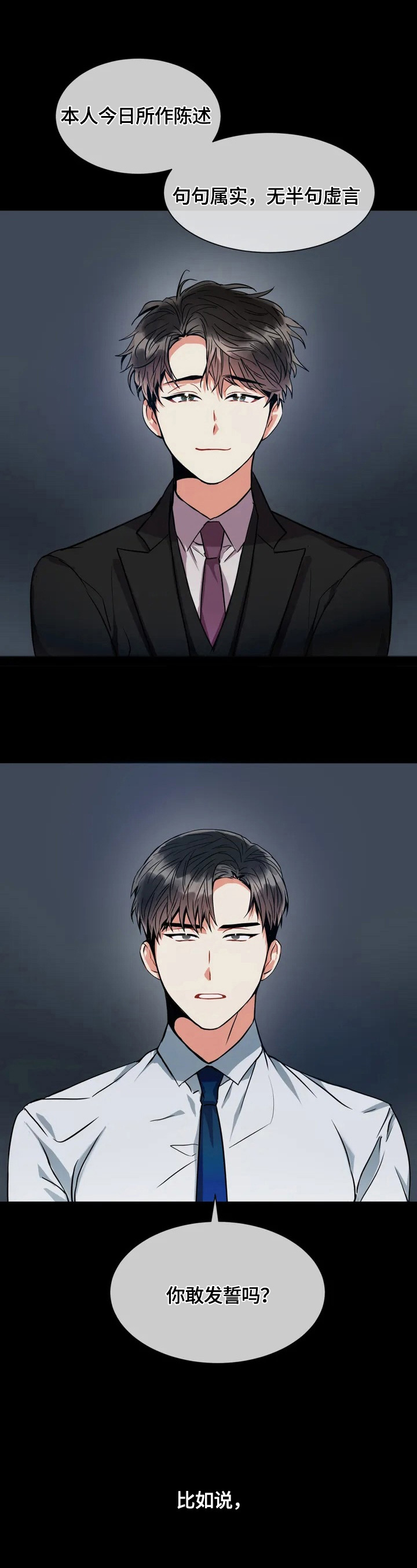 第1章：判决结果1