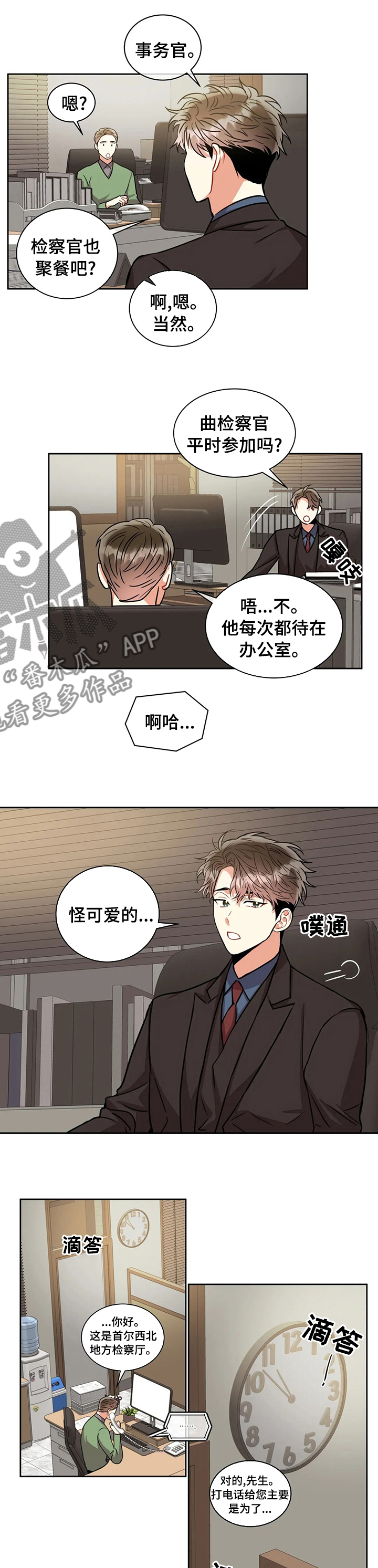 第65章：厕所8