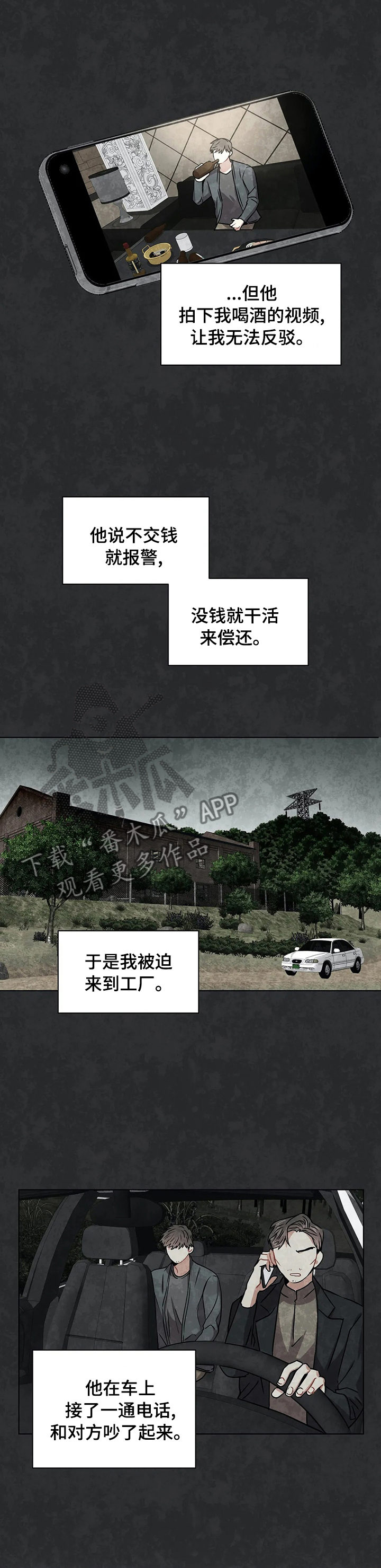第50章：只记得这些8