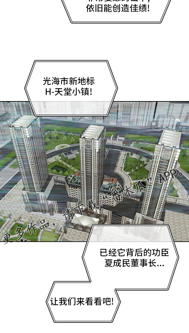 第81章：家人14