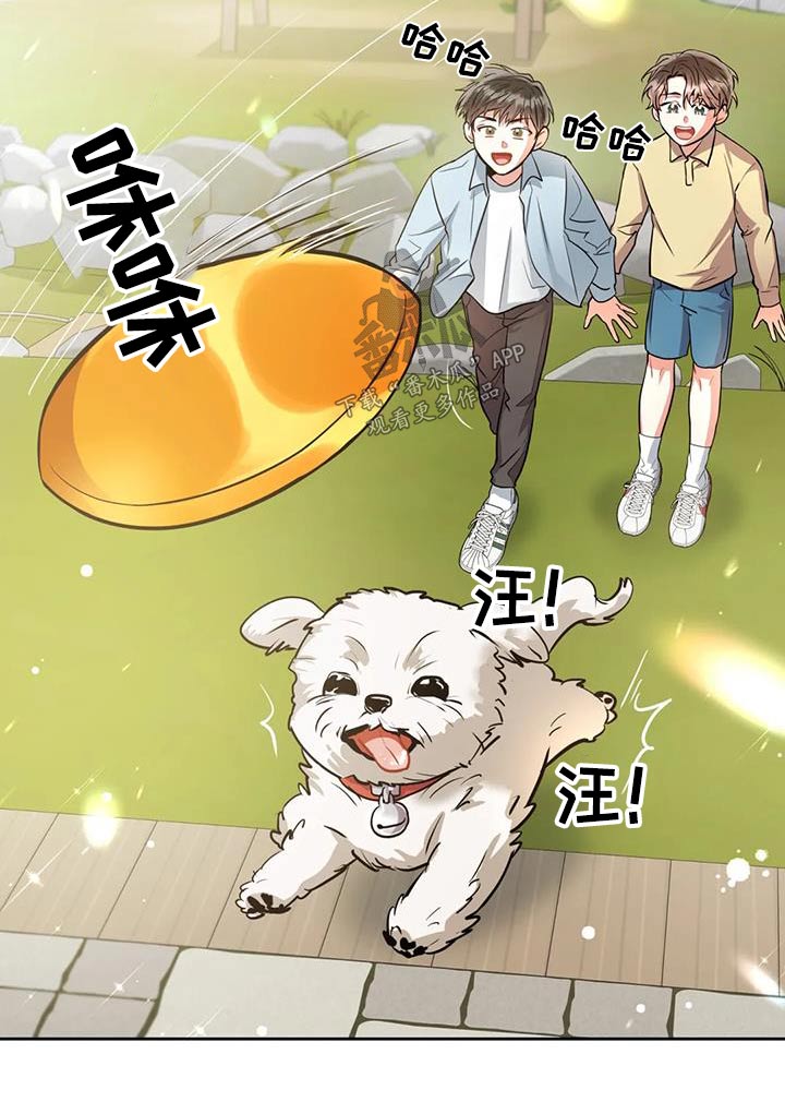 第101章：【第二季】父亲8