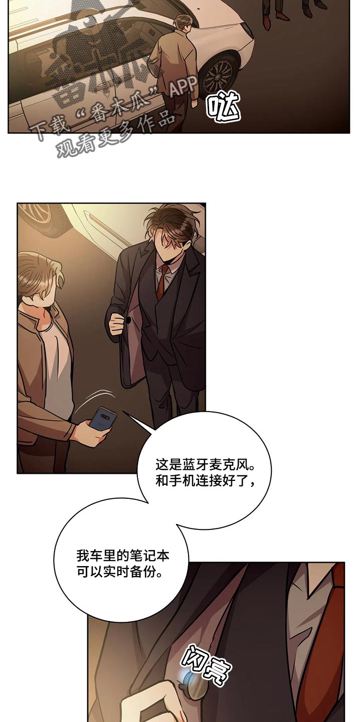 第90章：快请进15