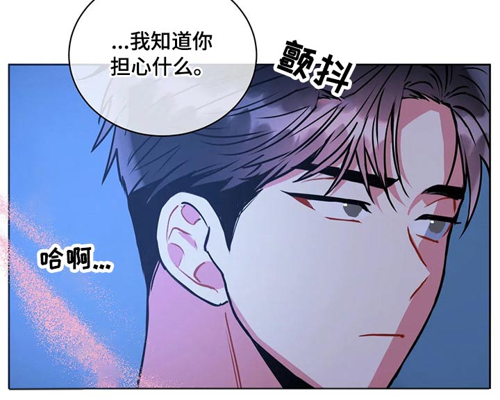 第96章：【番外】相信我8