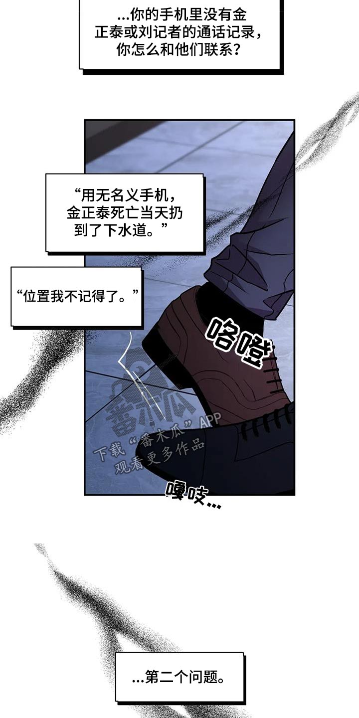 第126章：【第二季】问题17
