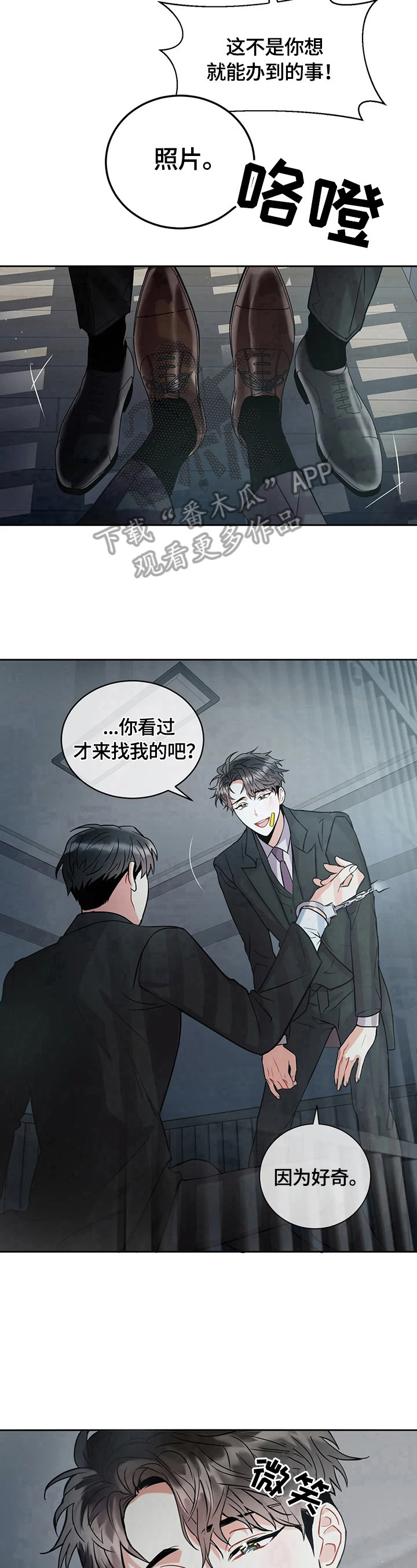 第11章：提示7