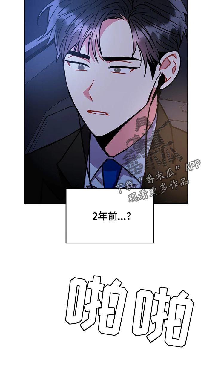 第92章：一成不变18