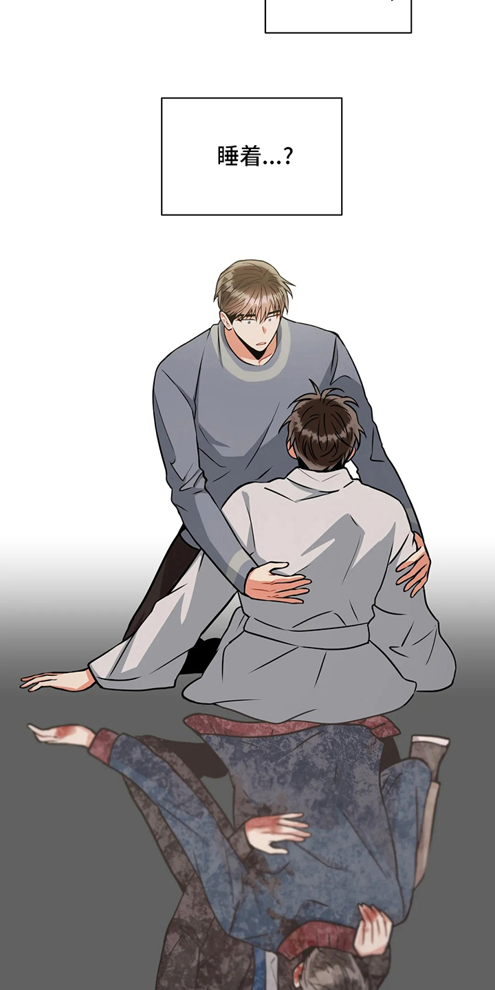 第75章：睡眠障碍13