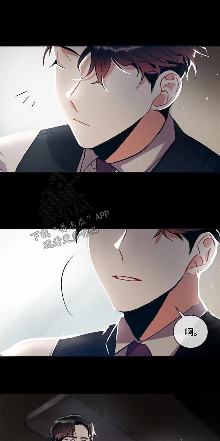 第126章：【第二季】问题10