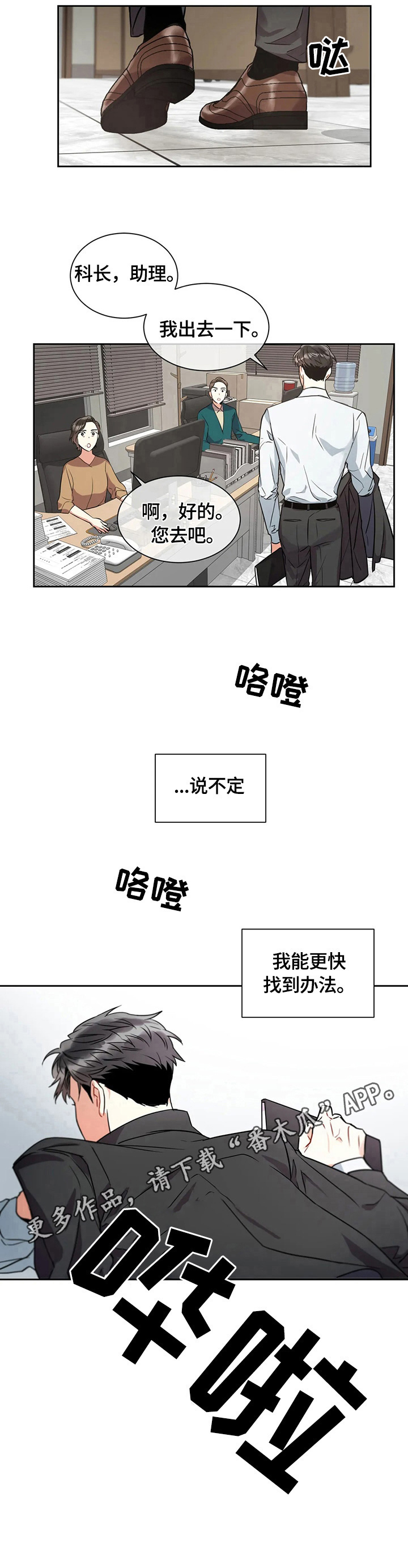 第22章：更好的方法8