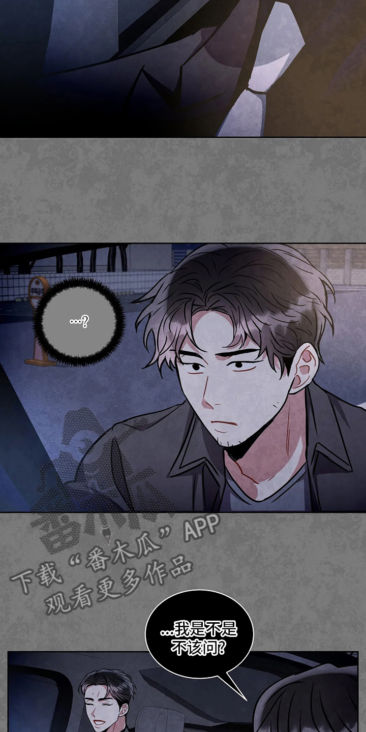 第85章：联系6