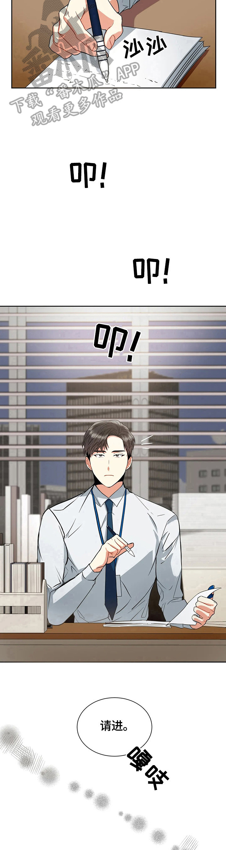 第7章：送花9