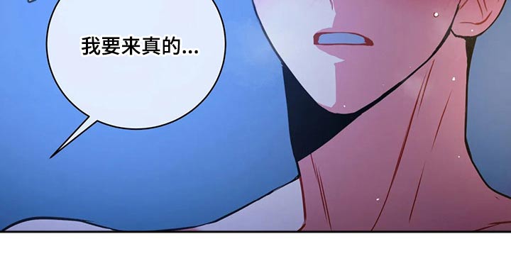 第95章：【番外】求原谅24