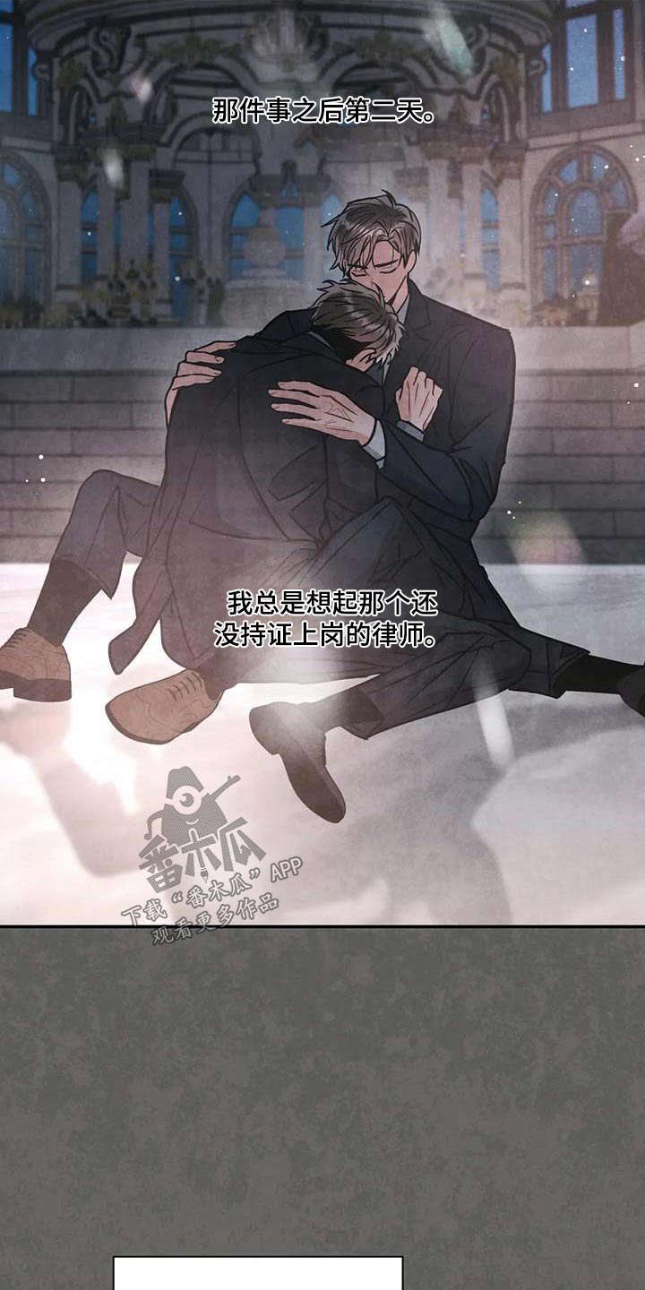第114章：【第二季】房地产23
