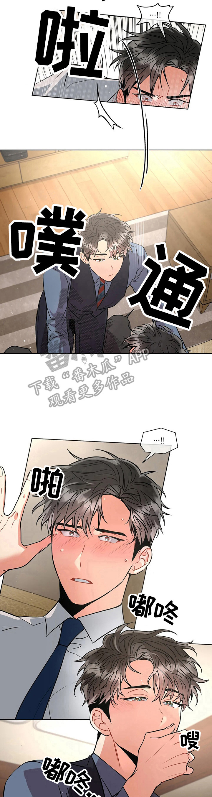 第29章：继续6
