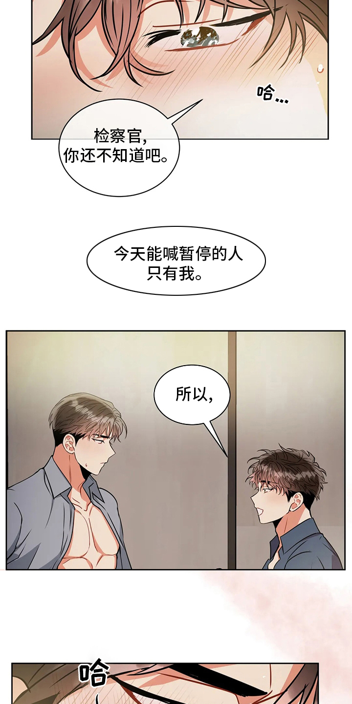 第72章：试试看9