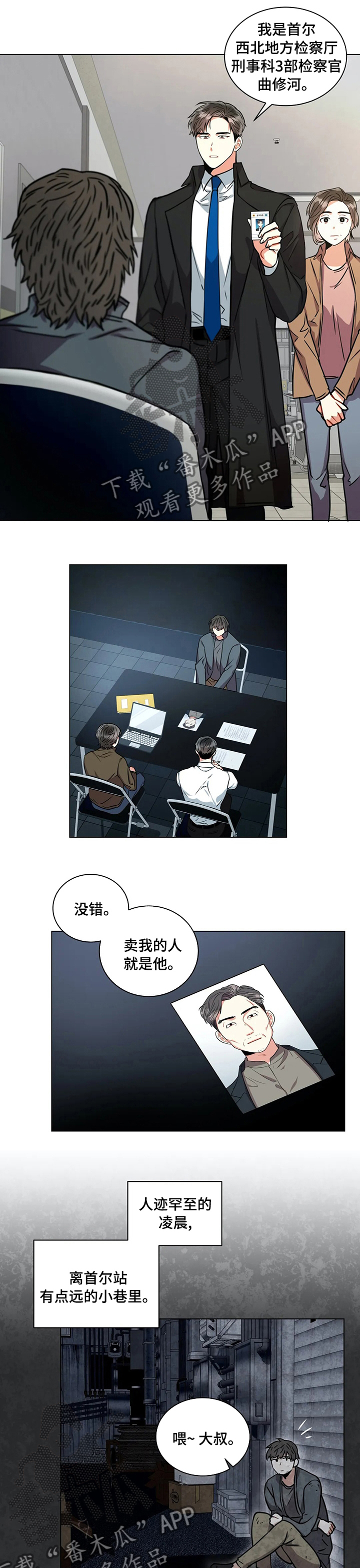 第50章：只记得这些5