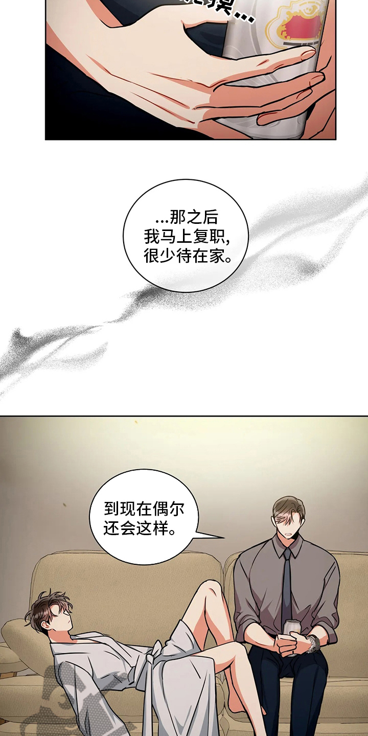 第80章：你想的话8