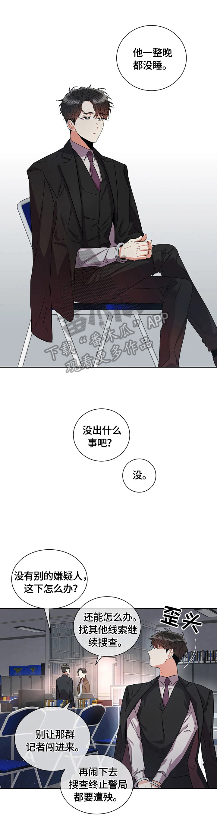 第7章：送花1