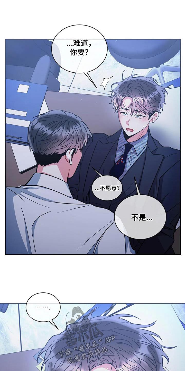 第127章：【第二季】幸福10